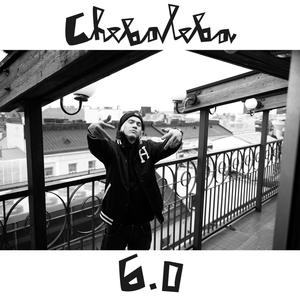 Oikee Aika (feat. Nefer) (Explicit)