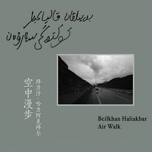跛熊Aksak Ayew (Crippled Bear)封面