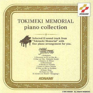 TOKIMEKI MEMORIAL piano collection