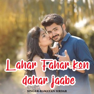 Lahar-fahar Kon Dahar Jaabe