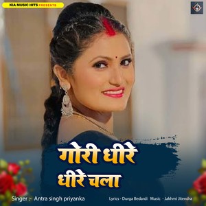 Gori dheere dheere chla