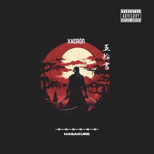 Ojos de Geisha (feat. Klayt)