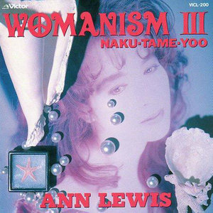 WOMANISM III