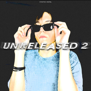 Unreleased 2 (Explicit)