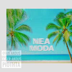 PASAS (feat. Choparas & prodASX) (Explicit)