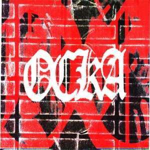 LO HACEMOS BAKAN (Explicit)