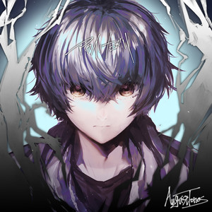 アクイノナゴリ