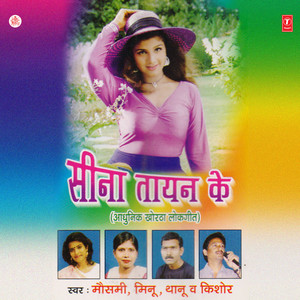 Budhva Piye Jabab Maadi