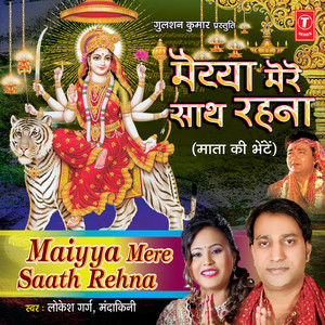 Tatkal Ki Ticket