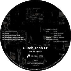 Glitch-Tech EP