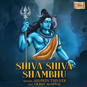 Shiva Shiva Shambhu