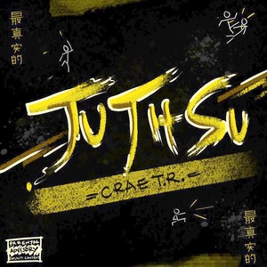 Jujitsu (Explicit)