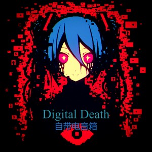 Digital Death