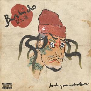 Nezumi Kozo(feat. The GP) (Explicit)