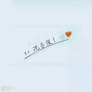 我们不是情侣 (伴奏)