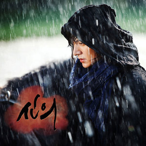 신의 OST - Part.3 (信义 OST - Part.3)