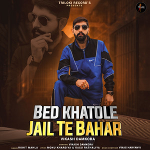 Bed Khatole Jail Te Bahar