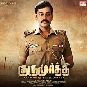 Sekka Sevantha Sundari (From