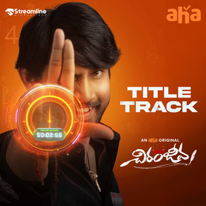 Chiranjeeva Title Track (From