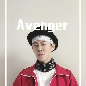 Avenger