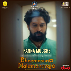 Kanna Mucche (From "Bheemasena Nalamaharaja")