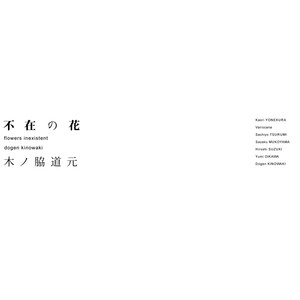 Junk Food (垃圾食品)