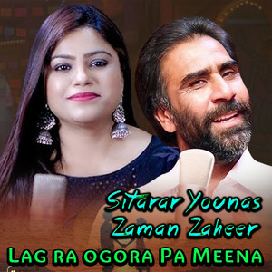 Lag ra ogora Pa Meena