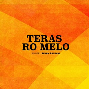 Teras Ro Melo