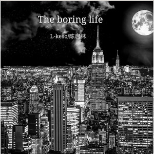 The Boring Life