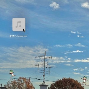 知りたい / i wanna kno'