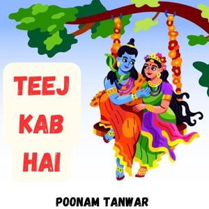 Teej Kab Hai