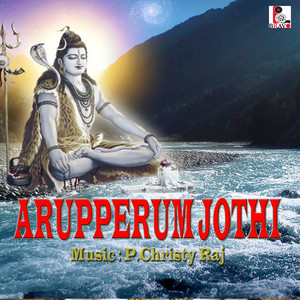 Arupperum Jothi