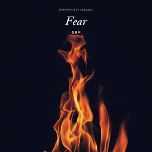 Fear