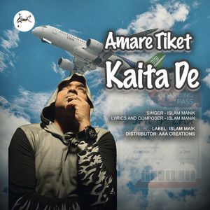 Amare Ticket Kaita De