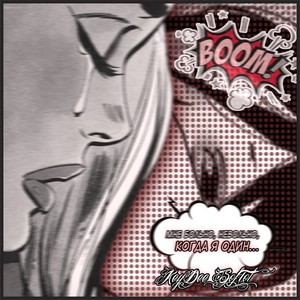 ??? 3/4 ?????? N? ? 3/4 ???,? 1/2 (Original Mix)