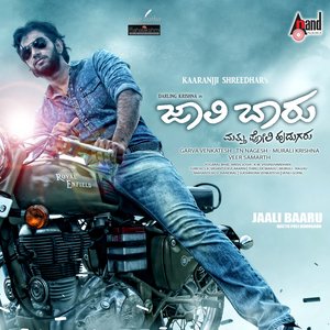 Jaali Baaru Mattu Poli Hudugaru (Original Motion Picture Soundtrack)