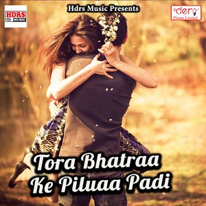 Tora Bhatraa Ke Piluaa Padi