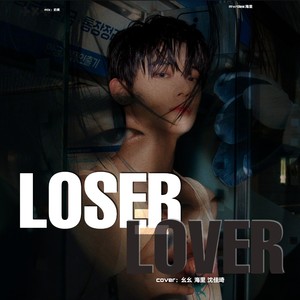 LOSER=LOVER