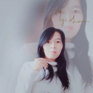 做您永远的小宝贝 (Live)