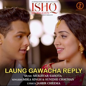 Laung Gawacha Reply (From "Ishq My Religion")