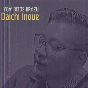 YOMIBITOSHIRAZU