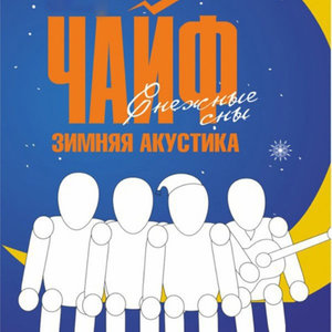 Волна Простоты