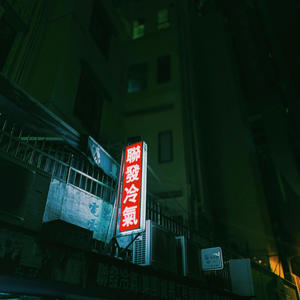 drizzy freestyle 2025 (Explicit)