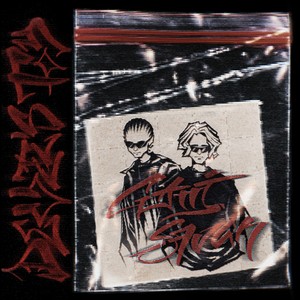 Devil's Toy (Explicit)