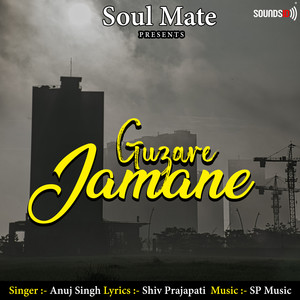 Guzare Jamane