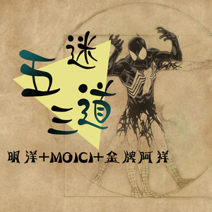 走好自己的路