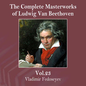 Sonata for Violin and Piano No. 6 in A Major, Op. 30 No. 1 - II. Adagio, molto espressivo (A大调第6号小提琴与钢琴奏鸣曲，作品30 第1首 - 第二乐章 柔板，非常富有表情的)