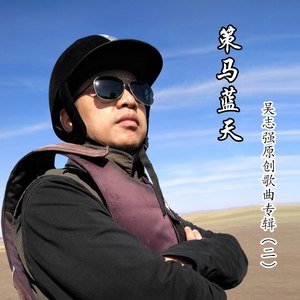 同心战疫保家园