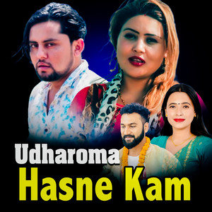 Udharoma Hasne Kam