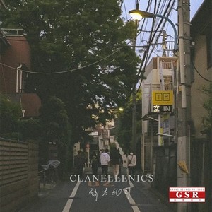 Bonus Track02 Wasteland